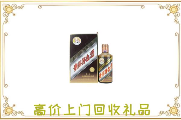 深泽县周边回收彩釉茅台酒