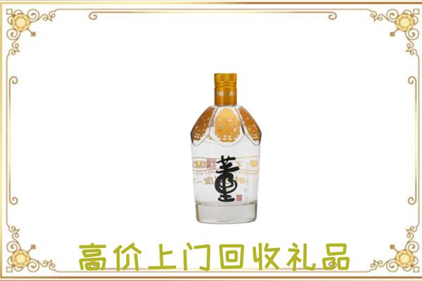 深泽县回收董酒