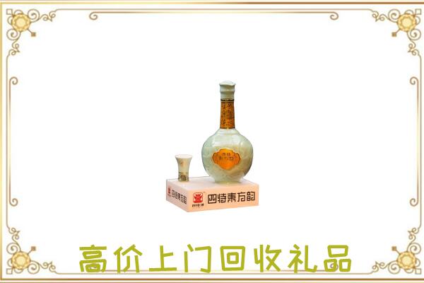 深泽县回收四特酒