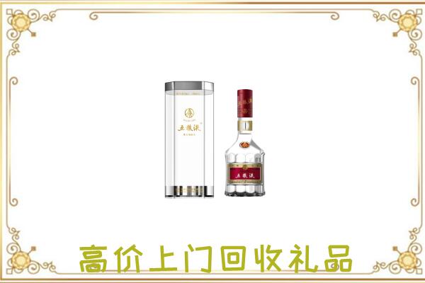 深泽县回收五粮液酒