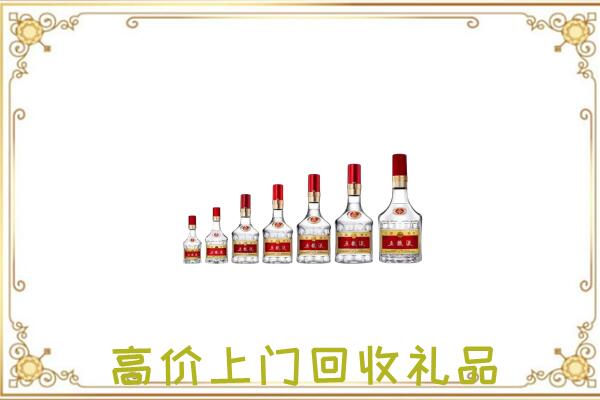 深泽县回收老酒